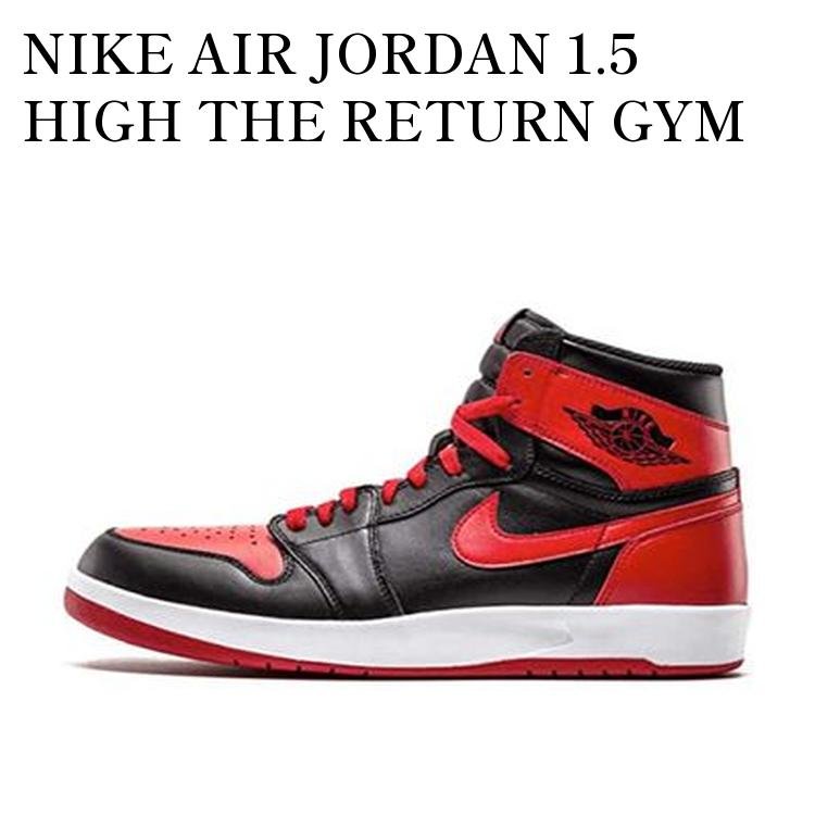 楽天市場】air jordan 1．5 high the returnの通販