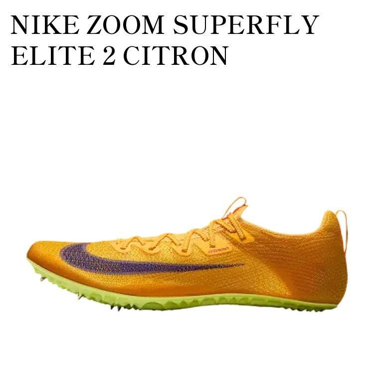 楽天市場】superfly elite 2（靴サイズ（cm）27.0）の通販