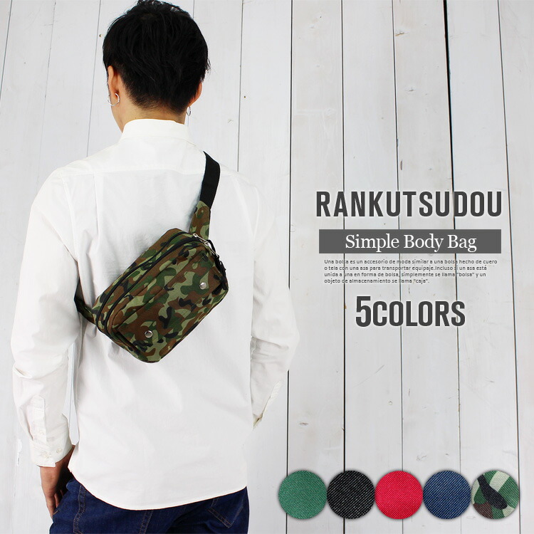 楽天市場】ウエストバッグ メンズ ボディバッグ ショルダーバッグ