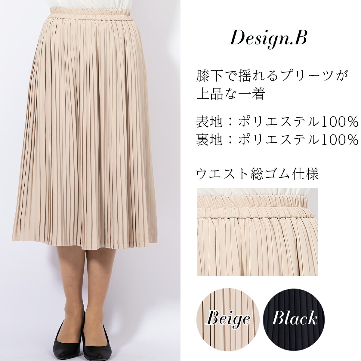 楽天市場】フォーマル セレモニー プリーツスカート ロング (スカート