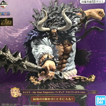 楽天市場】【未開封】 一番くじ ワンピース カイドウ -the four