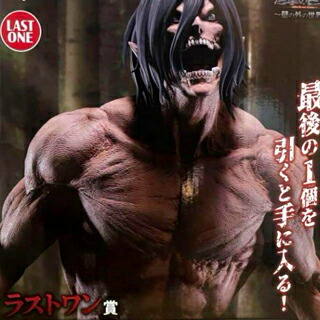 楽天市場】進撃の巨人 一番くじ ラストワン賞の通販