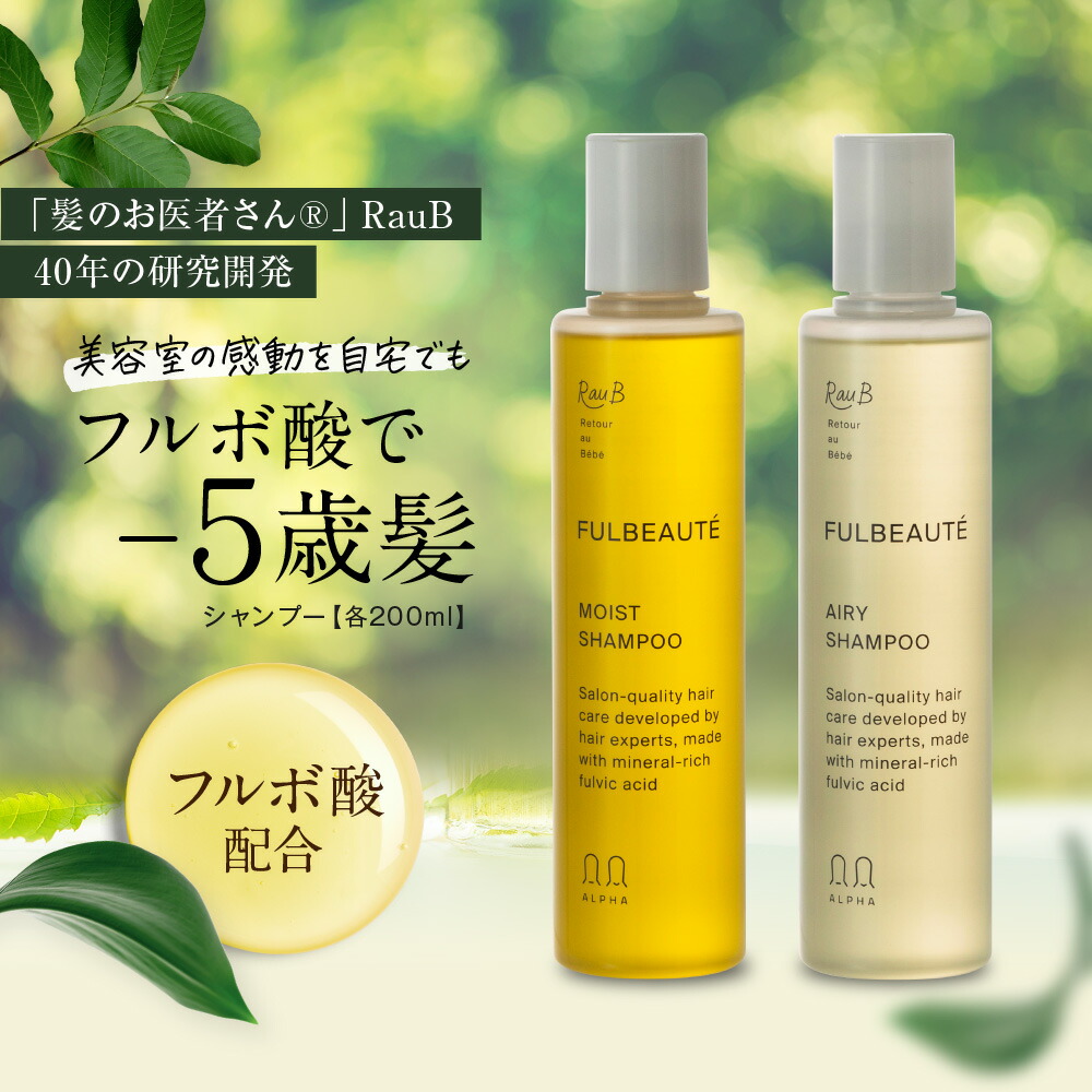 楽天市場】BI-SUシャンプー シャンプー ノンシリコン 地肌 アミノ酸