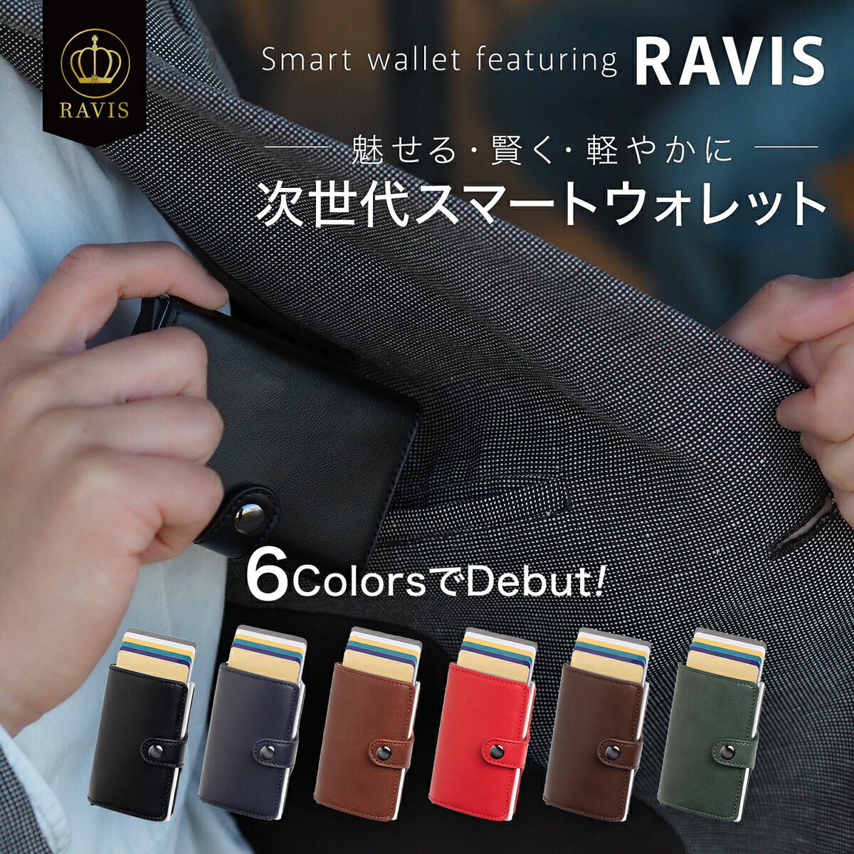 楽天市場】カードケース おしゃれ スライド レザー 薄型 コンパクト