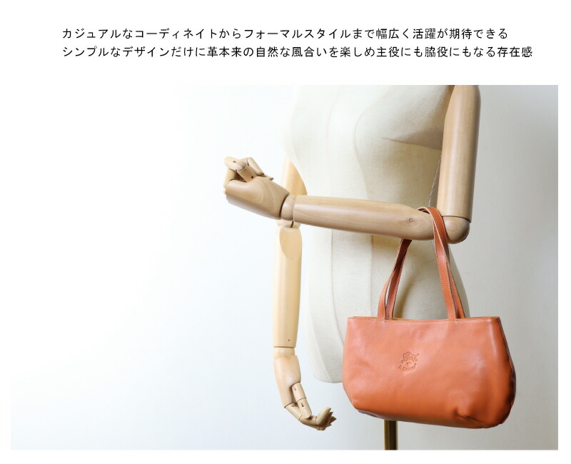 楽天市場】イルビゾンテ バッグ/IL BISONTE（ ハンドバッグ 定番 正規