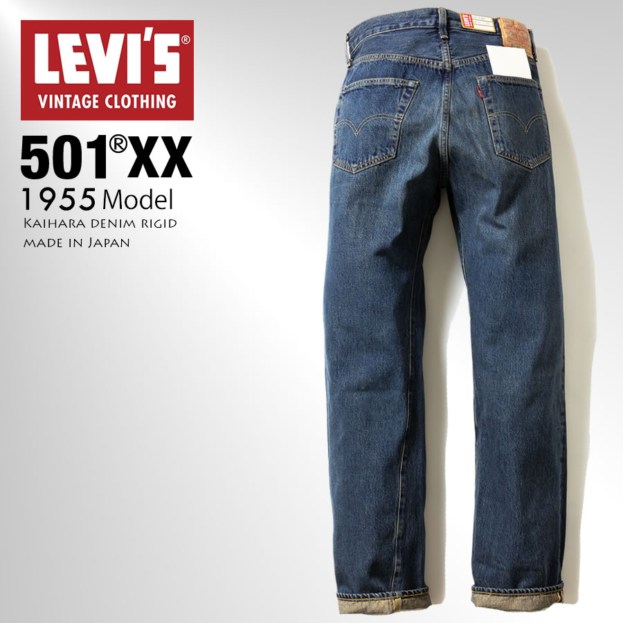 楽天市場】levis 501xx 55501の通販