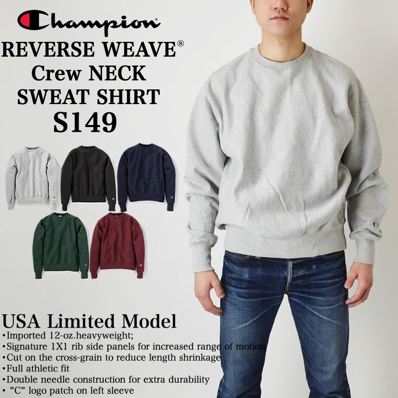 楽天市場】【期間限定割引きクーポン配布中！】Champion チャンピオン