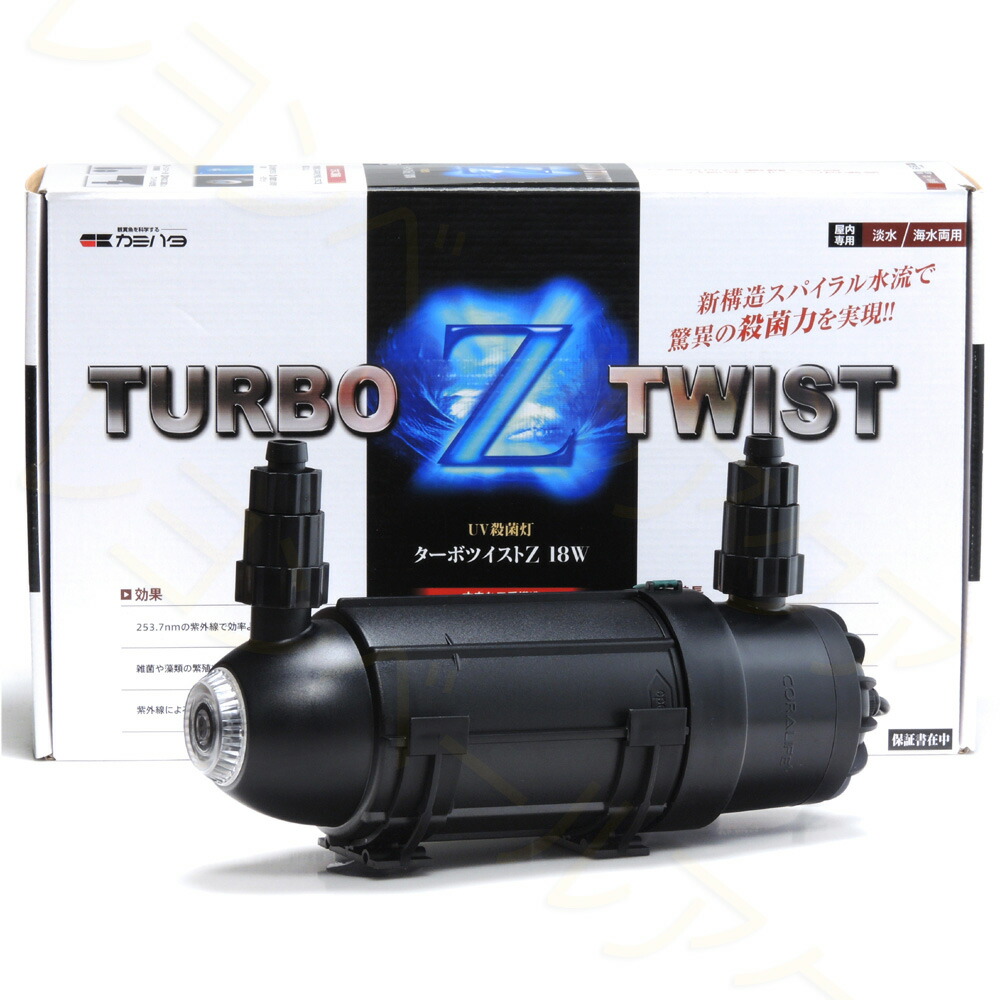 楽天市場】【全国送料無料】カミハタ ターボツイストZ18W 殺菌灯