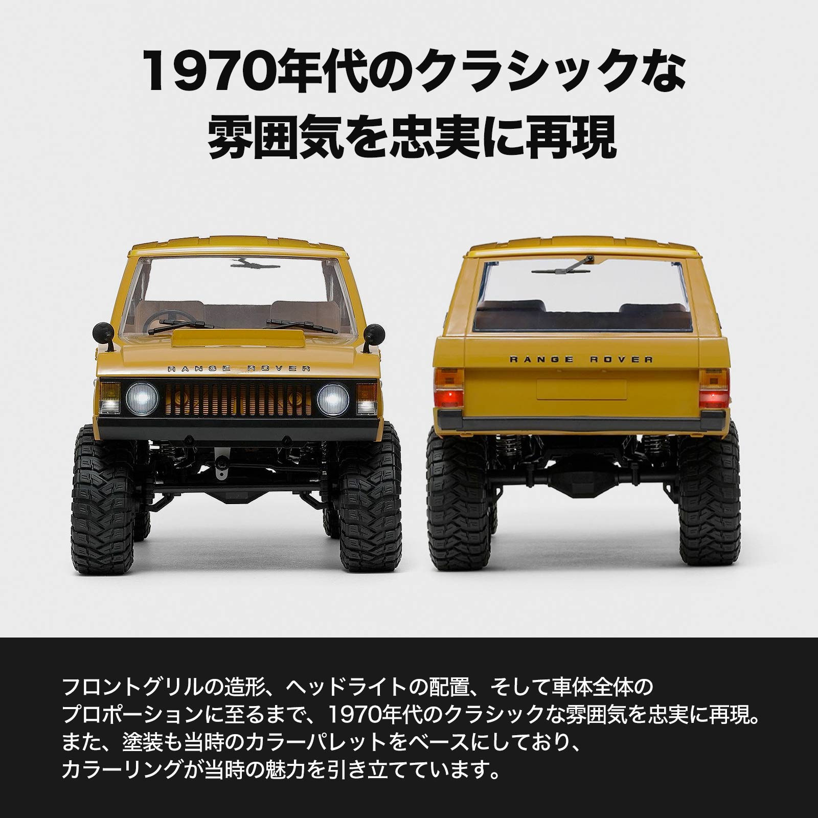楽天市場】MNモデル Range Rover レンジローバー1970 1/12 アウトドア