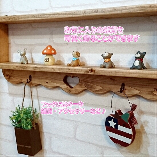 楽天市場】カントリーウォールシェルフ 幅60cm 金具フック付き RSE-81
