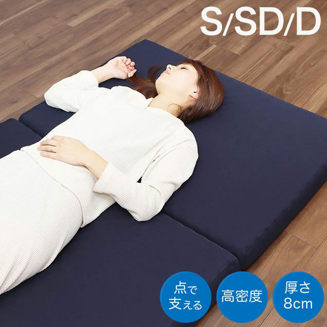 楽天市場】西川 マットレス ボナノッテ プレミアムの通販