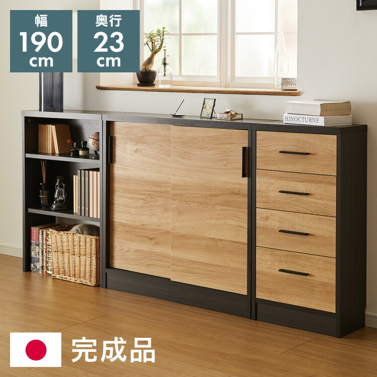 楽天市場】チェスト 4段（種類（食器棚・キッチンボード）カウンター