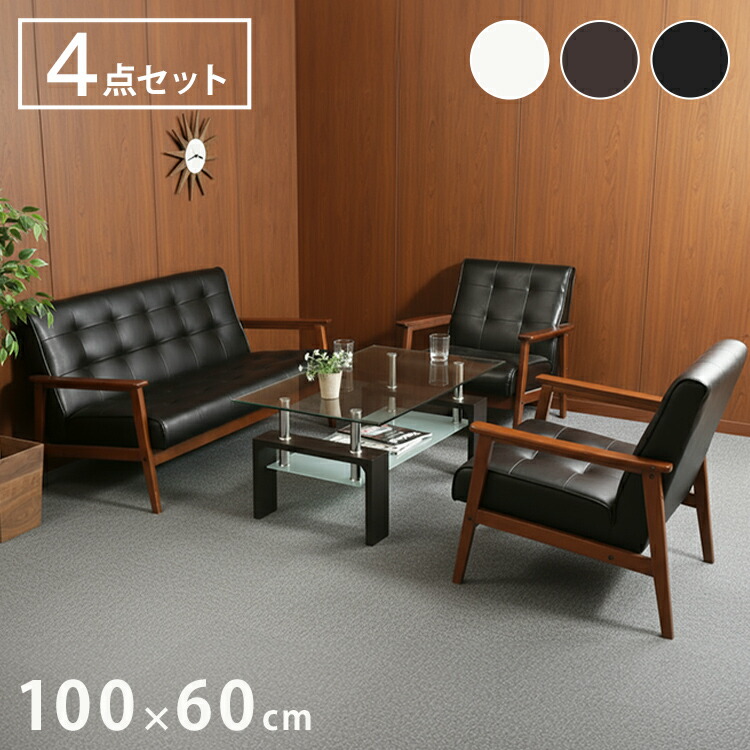 管410☆コスガ☆KOSUGA☆ダイニングセット☆応接セット コスガの家具