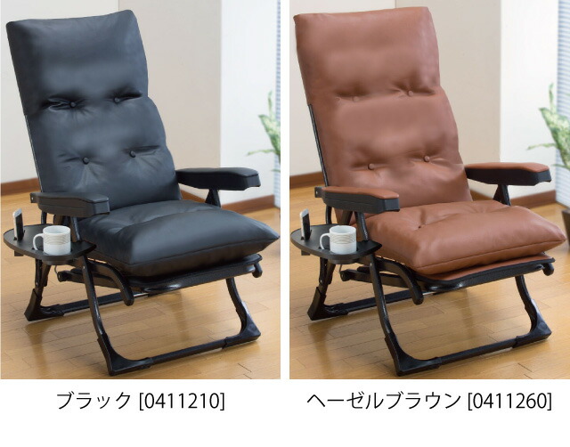 green☆GB216【中古品】 山口県下松市より リクライニングチェア green