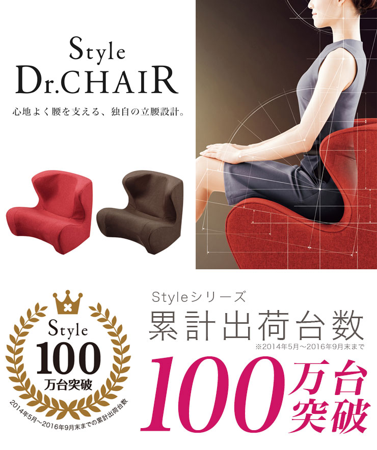 楽天市場】MTG スタイル ドクターチェア Style Dr.CHAIR ST-DC2039F 2