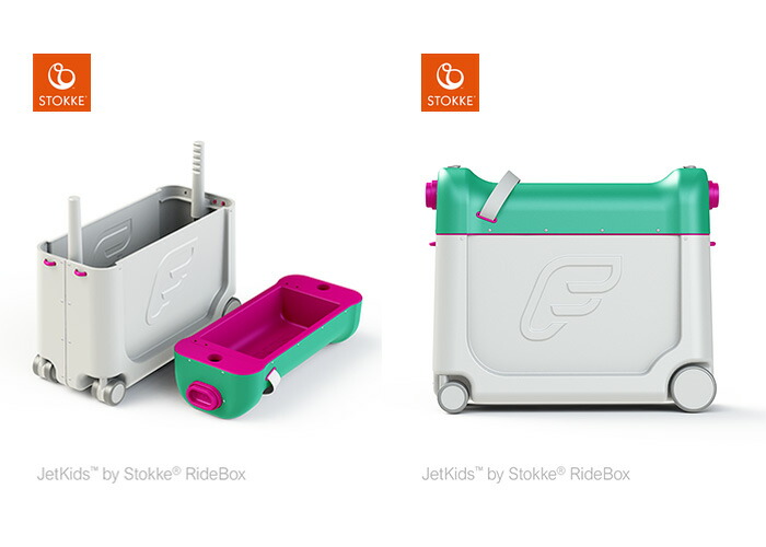 楽天市場】ストッケ ジェットキッズ ライドボックス 新幹線 はやぶさ