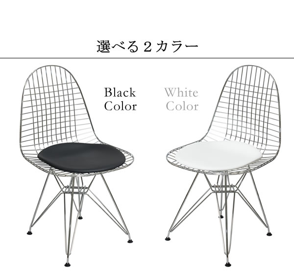 楽天市場】イームズ ワイヤーチェア EAMES イームズチェア リ