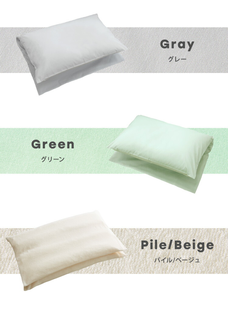 楽天市場】折り重ね枕 ウォッシャブル 43×63cm パイプ ポリエステル綿