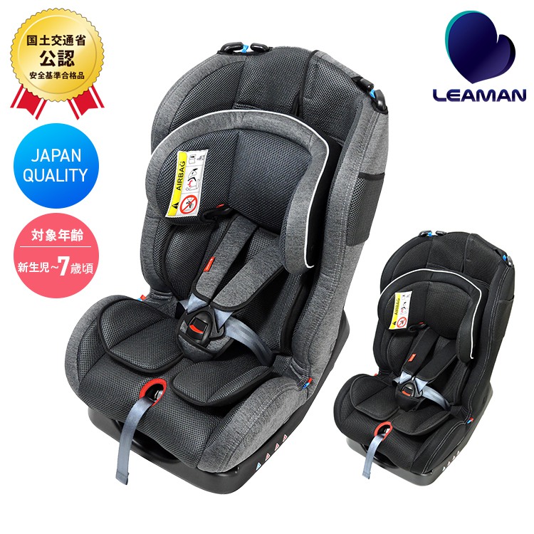 楽天市場】リーマン カイナS2 チャイルドシート 新生児から7歳 国交省W