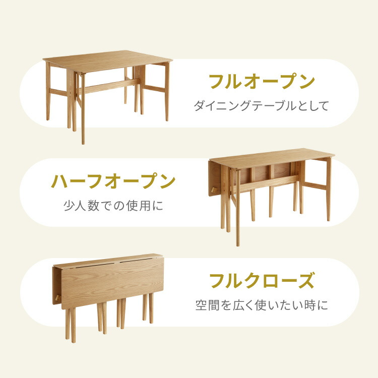 楽天市場】拡張式ダイニングテーブル 120×80cm 折りたたみ ダイニング