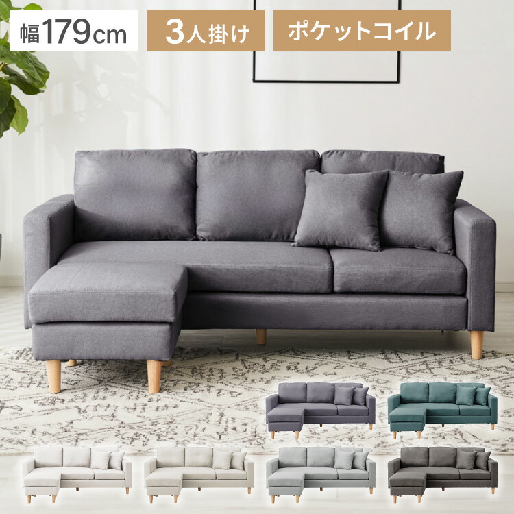 楽天市場】ソファー ソファ カバーリング 3人掛け カウチソファ レトロ
