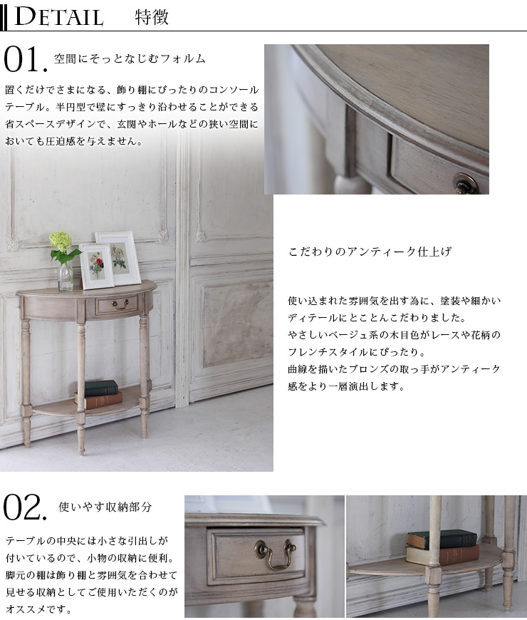 楽天市場】ラウンドコンソールテーブル 木製テーブル アンティーク