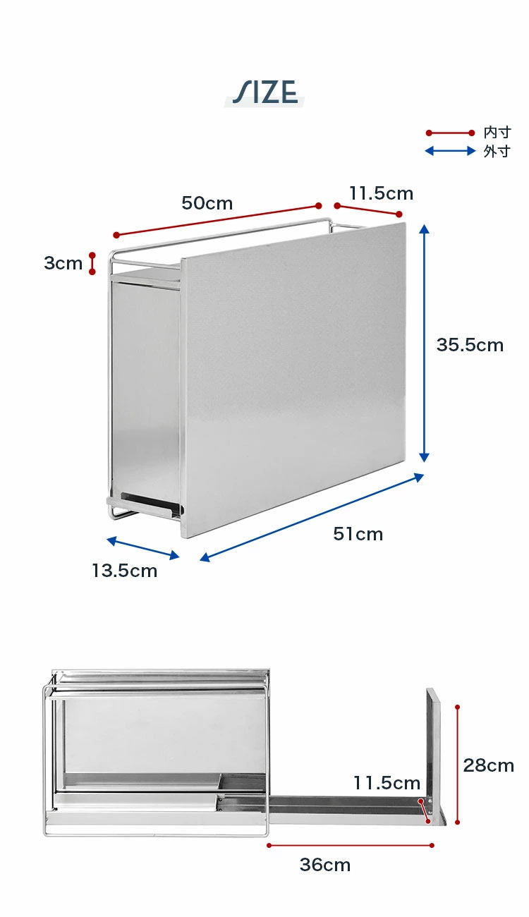 楽天市場】日本製 燕三条 隠せるステンレス調味料ラック 引き出し 大