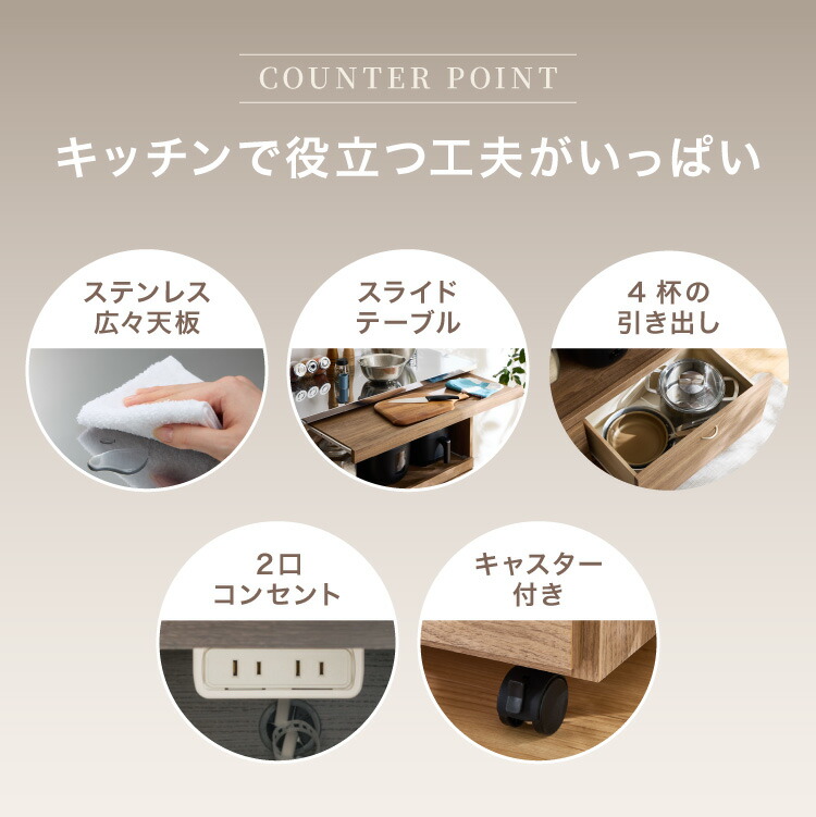 楽天市場】日本製 キッチンカウンター ステンレス天板 完成品 幅90