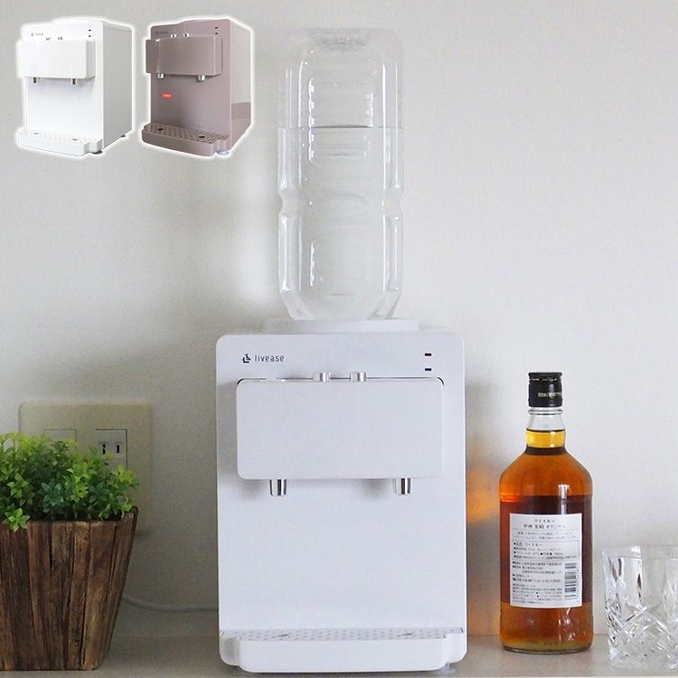 楽天市場】リヴィーズ 2L ペットボトル式 ウォーターサーバー