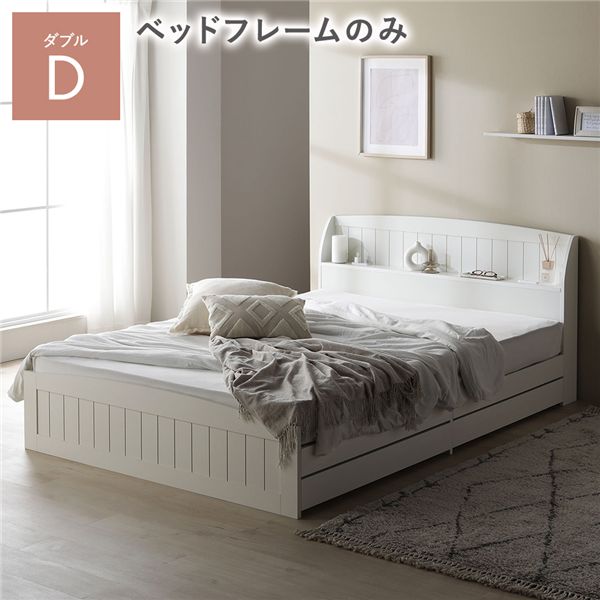楽天市場】ベッド ダブル ベッドフレームのみ ホワイト 引き出し 収納