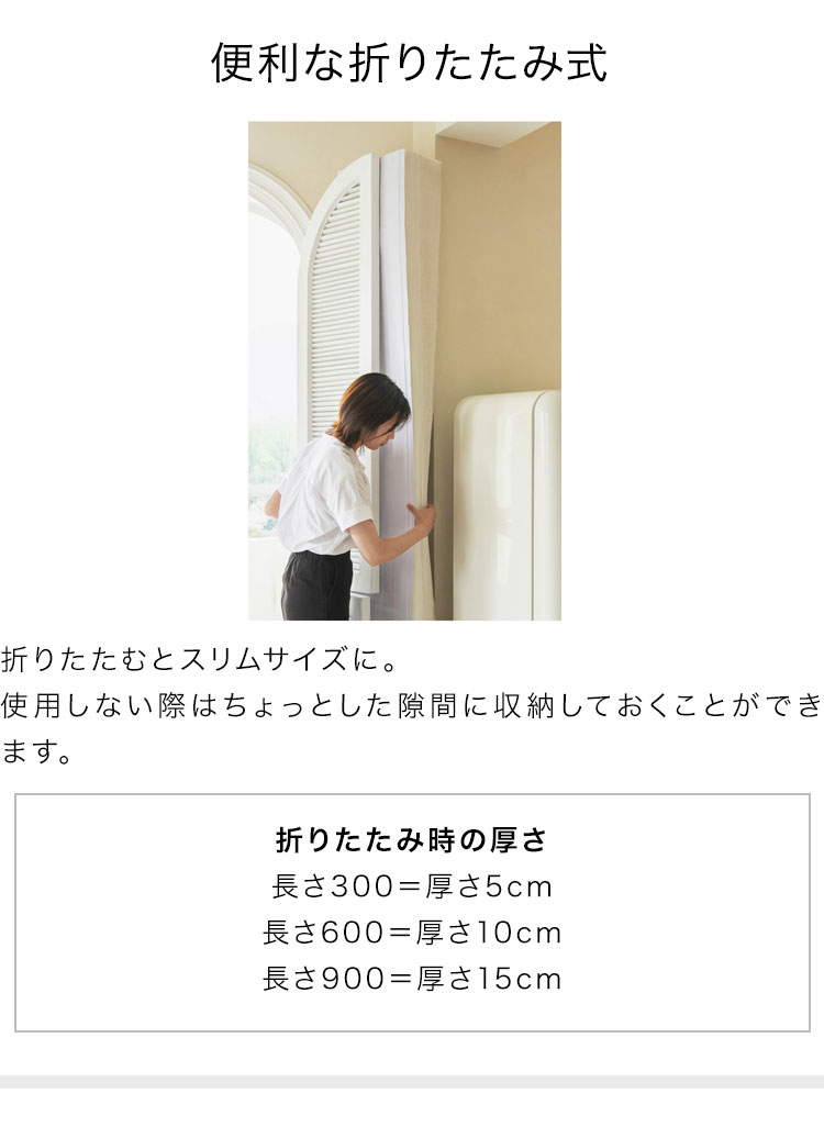 楽天市場】ペーパーパーティション 折りたたみ H240×D33×W600cm 伸縮式