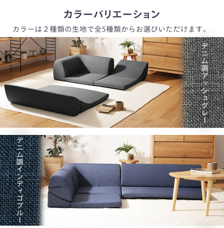楽天市場】ローソファー 3点セット 日本製 フロアソファ 組み替え自在