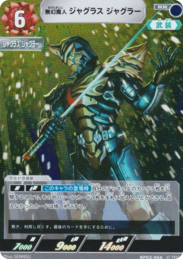 楽天市場】ジャグラス ジャグラーの通販