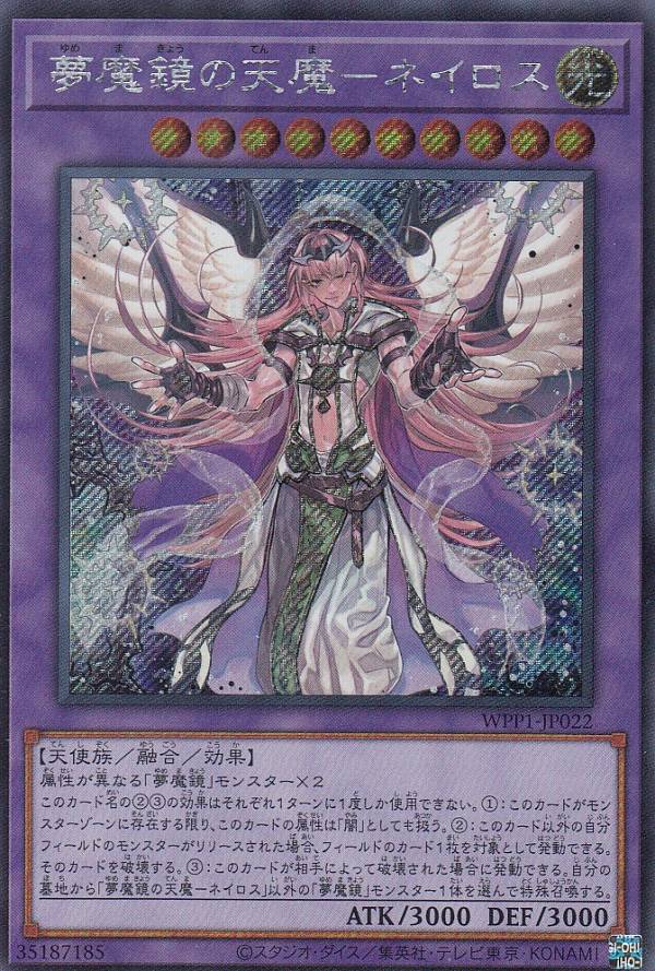 遊戯王 迷宮城の白銀姫 25th クオシク psa10 迷宮城の白銀姫 25th シク