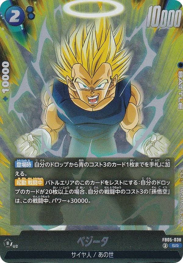 楽天市場】フュージョンワールド 未知なる冒険の通販