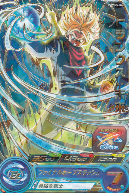 楽天市場】限界突破の究極戦士の通販