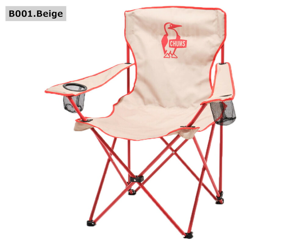 楽天市場】≪送料無料≫CHUMS BOOBY EASY CHAIR WIDE CH62-1799