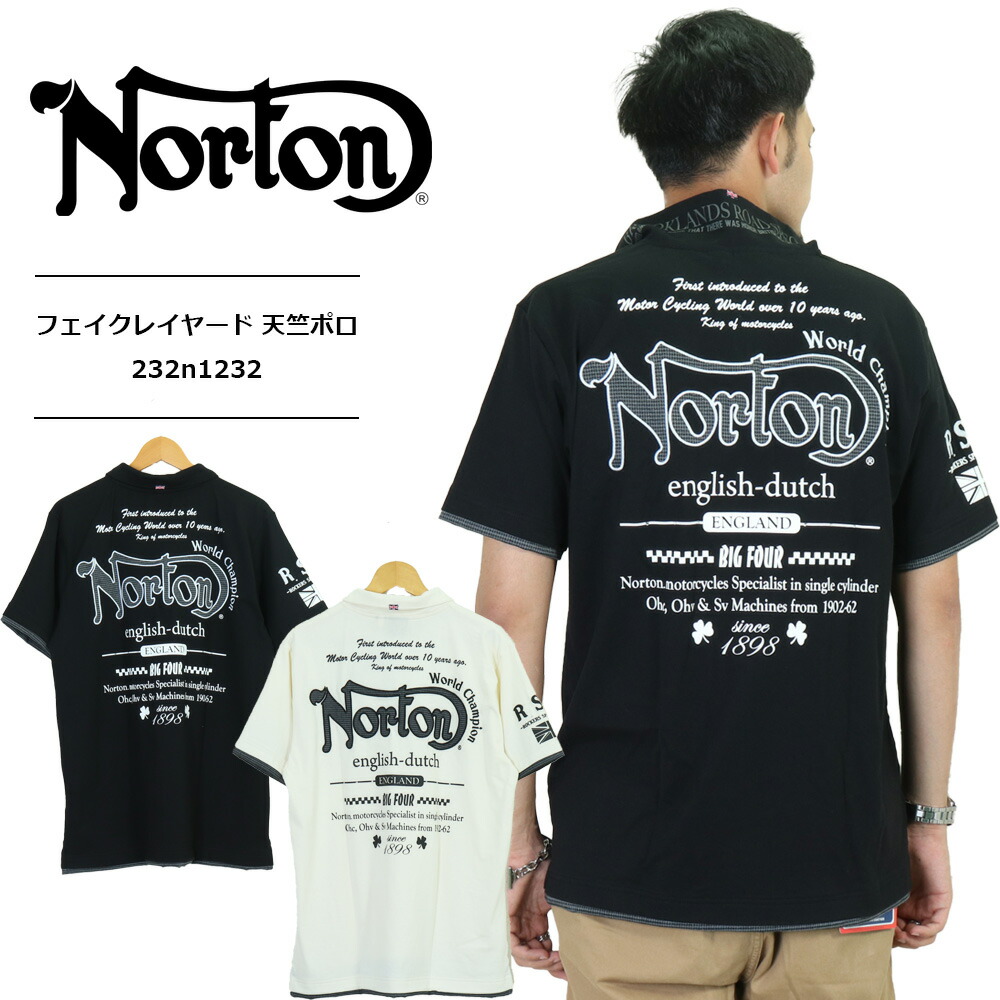 楽天市場】NORTON ポロシャツ メンズ ポロシャツ 半袖 ポロシャツ 父の