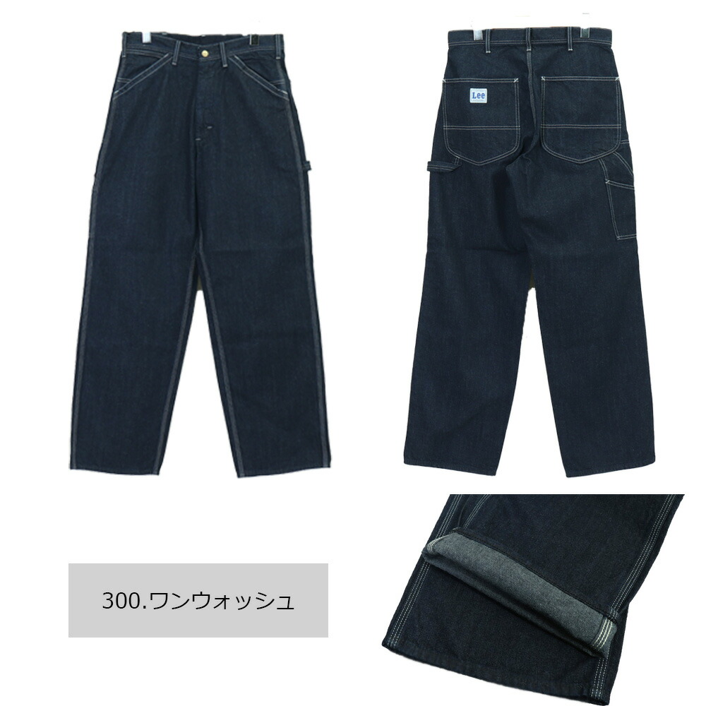 楽天市場】Lee ペインターパンツ LEE ペインターパンツ ヒッコリー