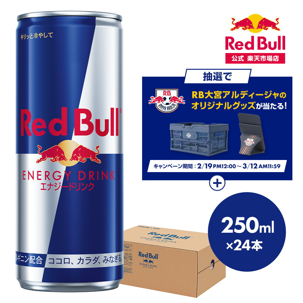 楽天市場】＼予約限定！26%OFF 2/26 10:00 ～ 3/4 19:59／【公式