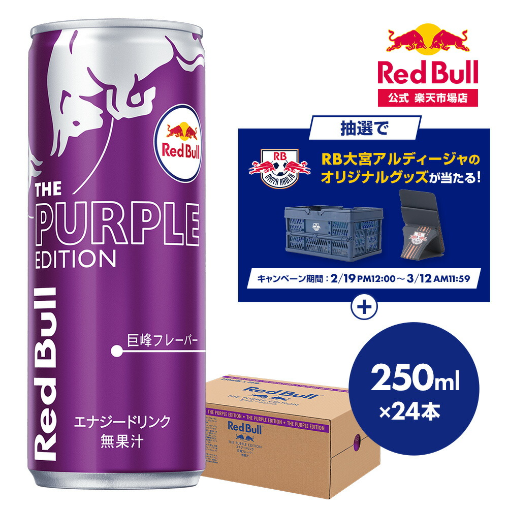 楽天市場】＼26％OFFクーポン対象 2/19 20:00 〜 2/25 23:59／【公式