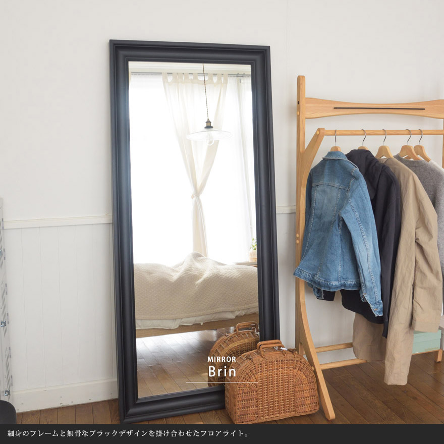 楽天市場】大型 特大 スタンドミラー 姿見 鏡 全身鏡 立て掛け ミラー