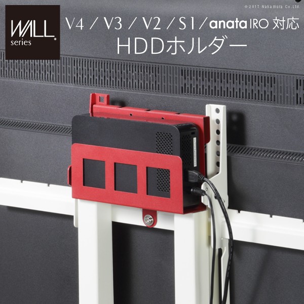 楽天市場】WALL ウォール テレビスタンド V2 V3 V4 anataIRO専用 背面