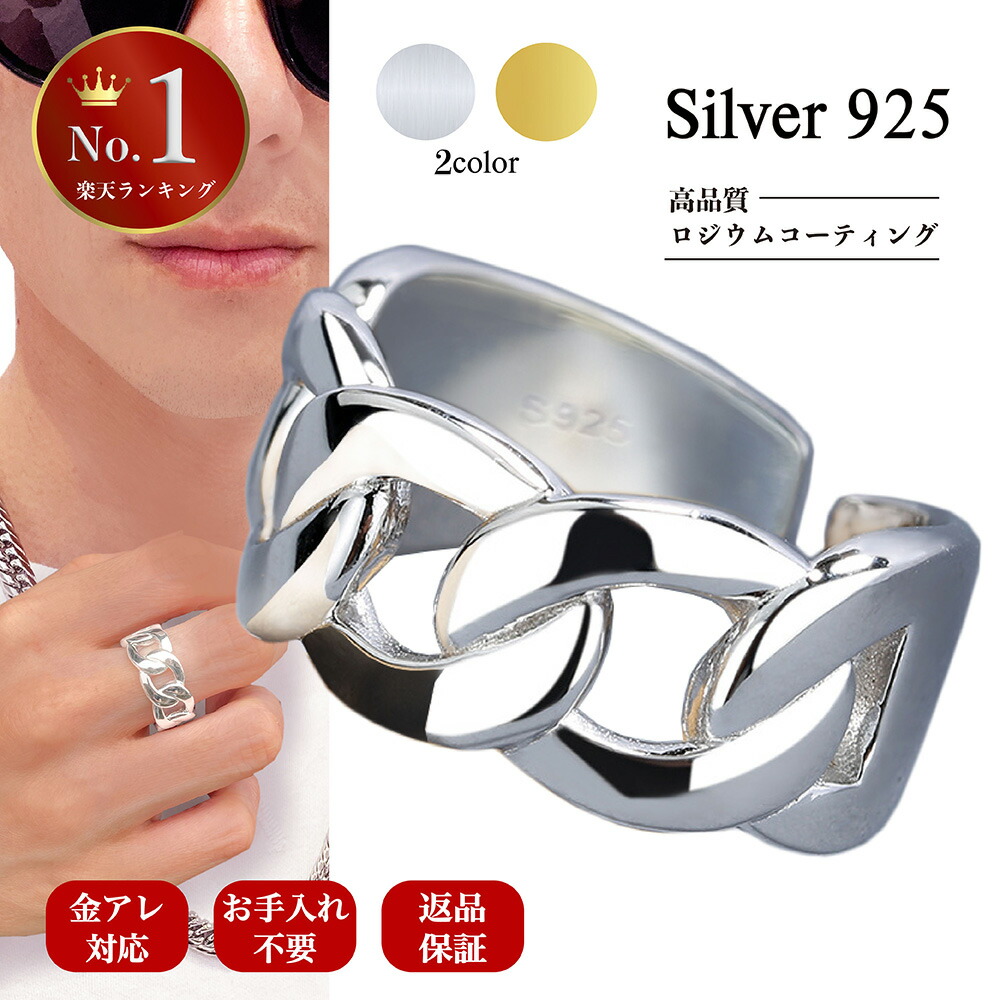 楽天市場】[楽天1位] シルバーリング シルバー リング メンズ シンプル