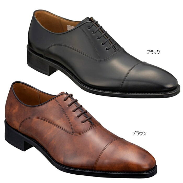 楽天市場】あす楽 送料無料 リーガル ストレートチップ REGAL ビジネス