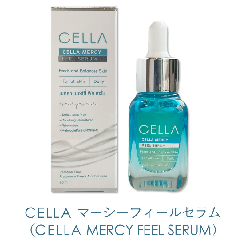 楽天市場】CELLA マーシーフィールセラム （CELLA MERCY FEEL SERUM