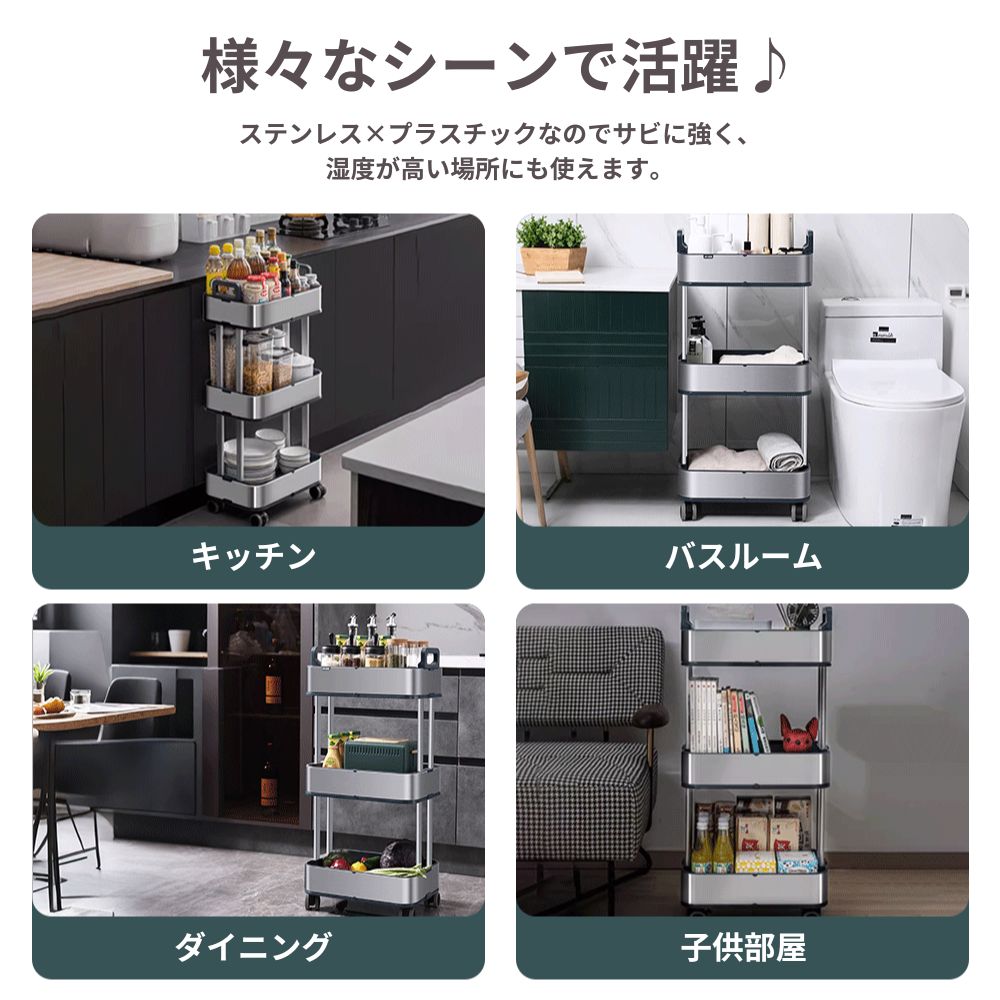 楽天市場】【クーポン配布☆~23日1:59】 ワゴン キャスター付き 3段