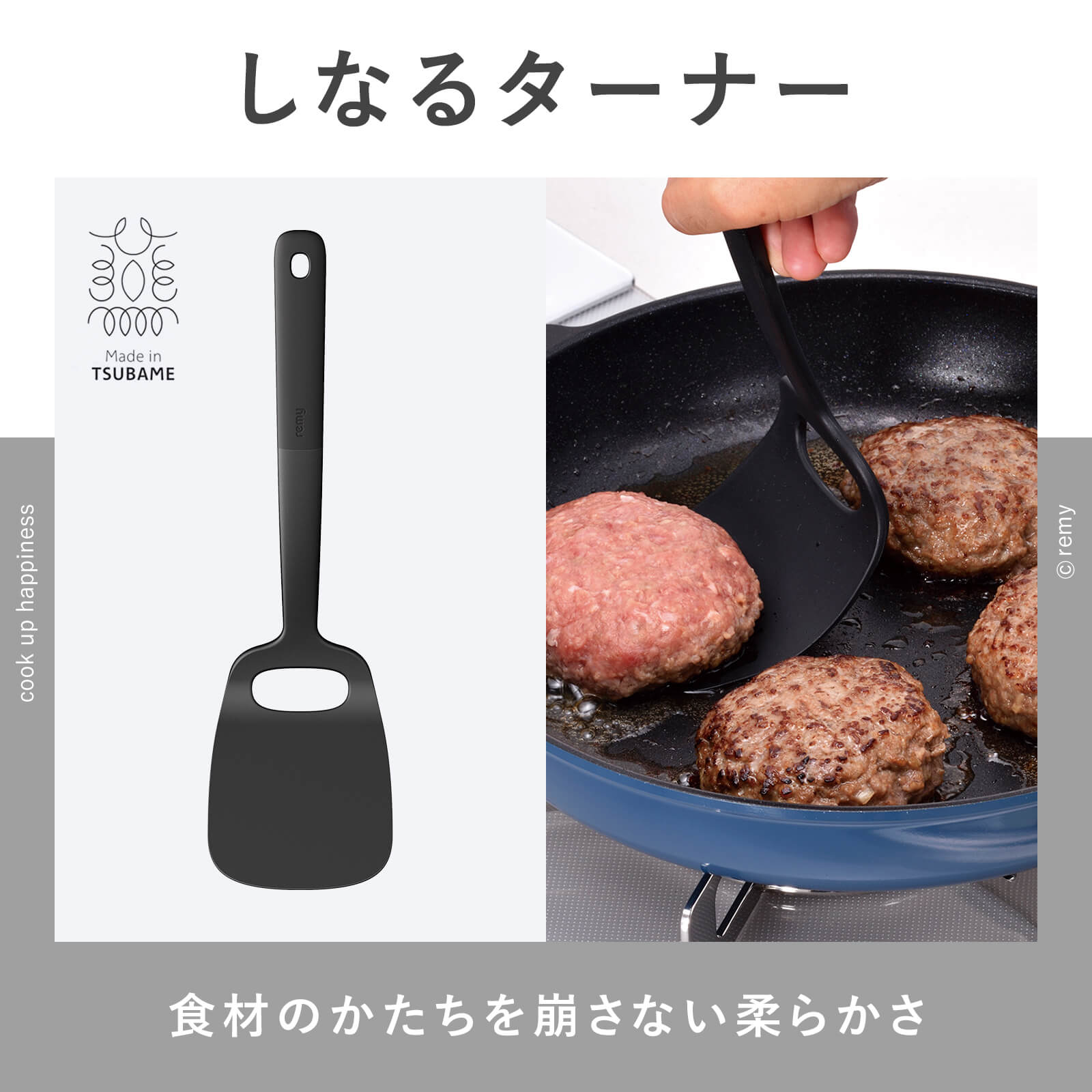 楽天市場】【公式】 レミパン 24cm ツール4種セット 平野レミ 監修