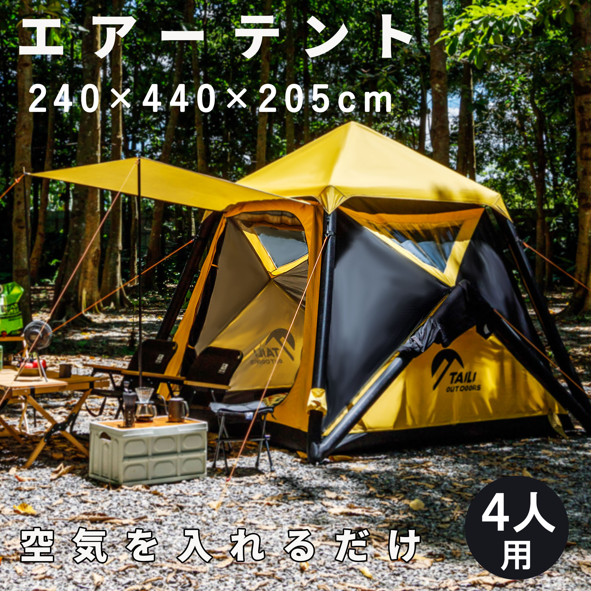 CAMVIL 4人用 エアーテント 新品未使用 定価20万 CAMVIL 4人用