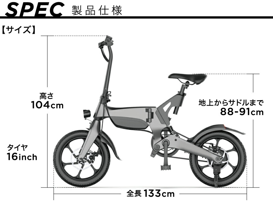 楽天市場】電動アシスト自転車 電動自転車 PXID-2 折り畳み 軽量 小型